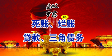 新余要债公司