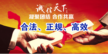 新余讨账公司